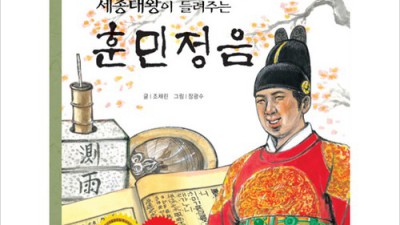 세종대왕영어로? 후회없는 선택 후기와 꿀팁 대방출! ✨