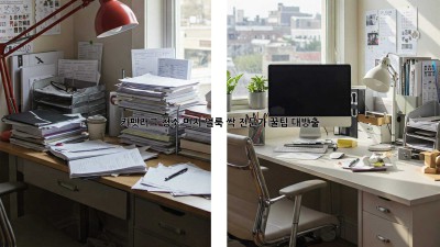 카펫&러그 청소✨ 먼지, 얼룩 싹! 전문가 꿀팁 대방출