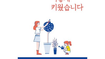 똑똑한 엄마의 선택! ✨ 육아관련도서 특가 득템 후기 📚