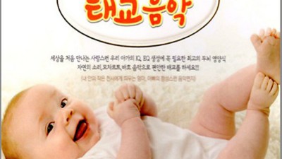 육아 필수템! 태교바흐 솔직 후기 & 할인 꿀팁✨